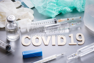 Covid-19病毒