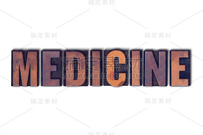 医学概念孤立凸版字