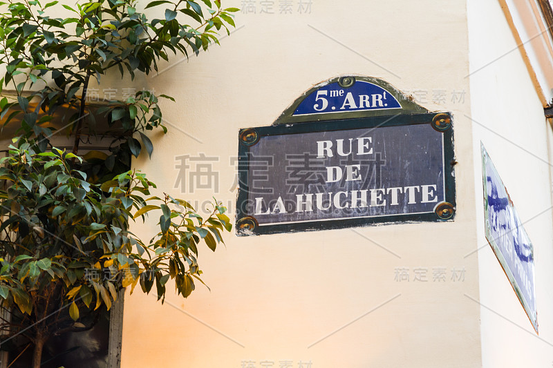 巴黎老街的标志De La Huchette