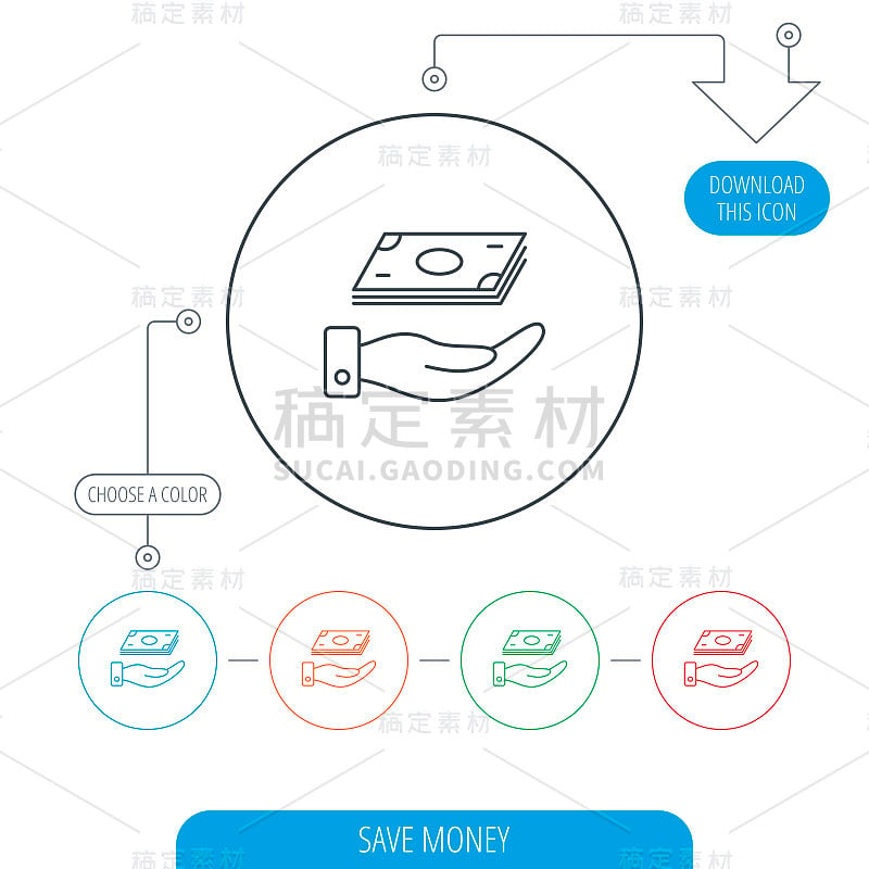 省钱的图标。手拿现金签。