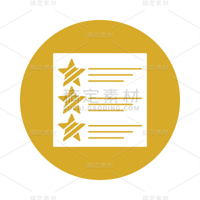 列表