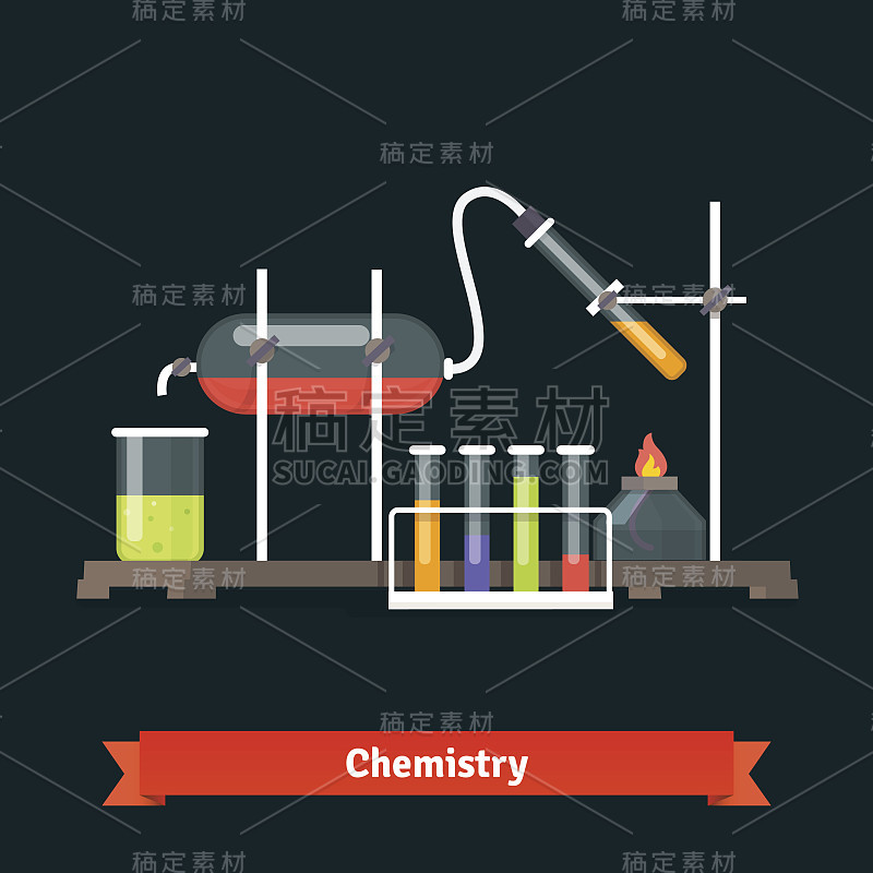 化学实验室实验及玻璃器皿