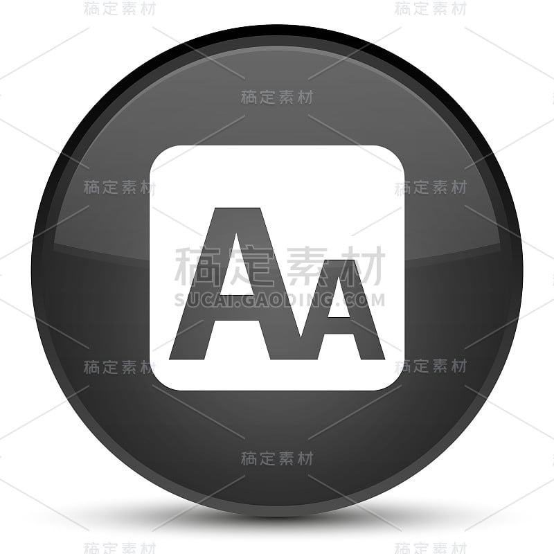 字体大小方框图标专用黑色圆形按钮