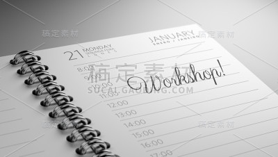 日历的概念