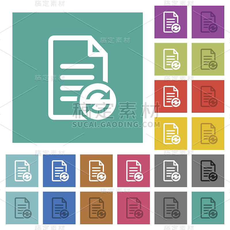 刷新文档方形平面多色图标