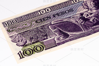 南美货币钞票