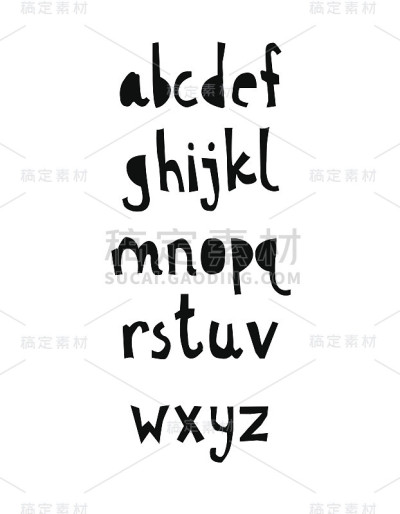 手抄书法字母字母表。