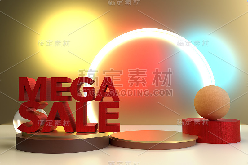 三维渲染