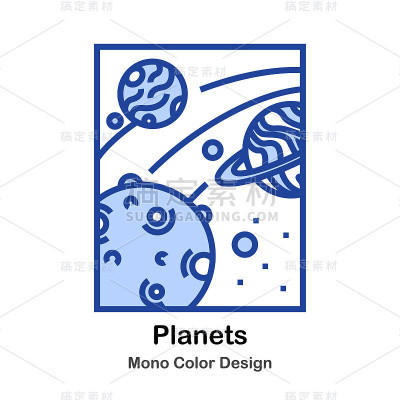 行星