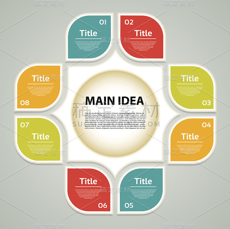 矢量圆图。模板为循环图，图，演示和圆形图表。有8个选项的业务概念，部件，步骤或过程。抽象的背景。