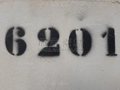 钢筋混凝土墙上的数字，6201