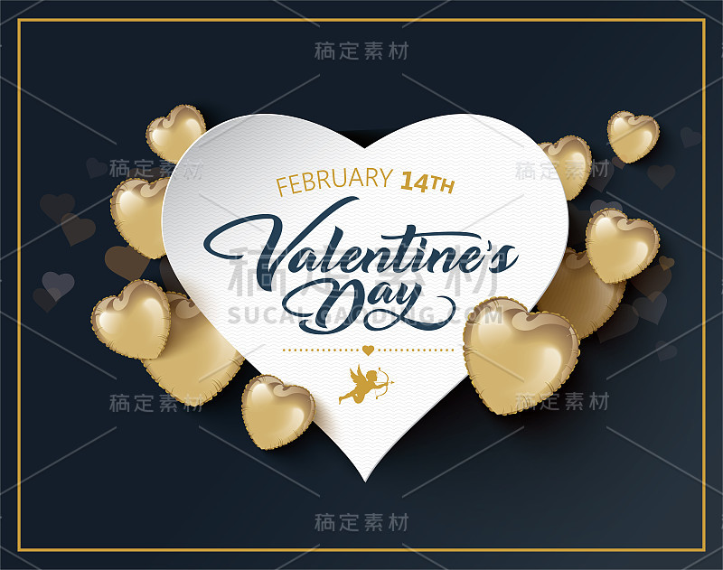 情人节快乐