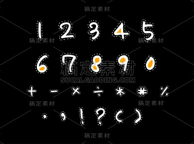 矢量字体