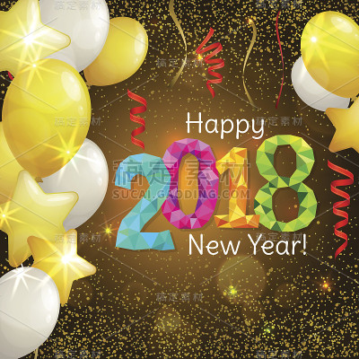 新2018年