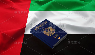 阿联酋国旗上的阿拉伯联合酋长国护照