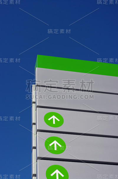 定向标志