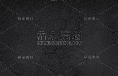 深灰色黑色石板