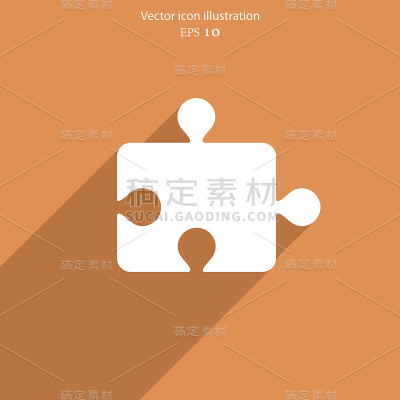 矢量拼图块网页平面图标。