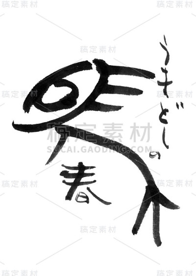 书