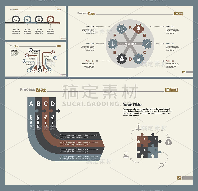 四个策略幻灯片模板集