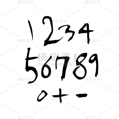 矢量字体