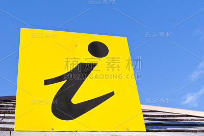 旅游信息标志