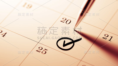 日历的概念