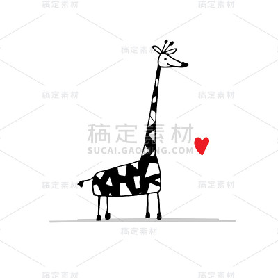 长颈鹿在恋爱，有趣的素描为你设计