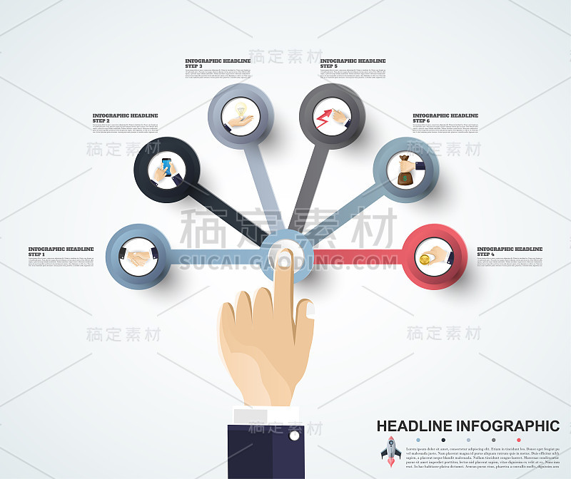 业务数据可视化。过程图。带有步骤、选项、部件或过程的图形、图表的抽象元素。用于表示的矢量业务模板。信