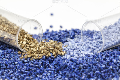 塑料颗粒闭合
