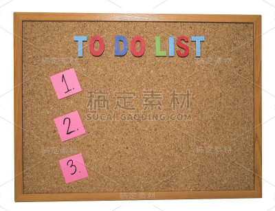 要做的清单在软木板3