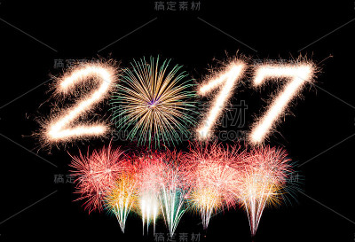 2017