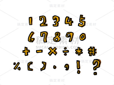 矢量字体