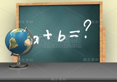 三维空