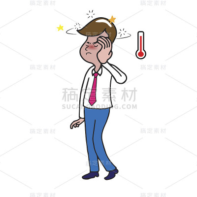 健康人头痛发烧