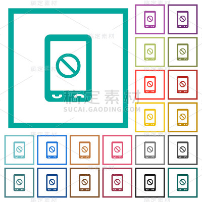 带有象限框架的移动禁用的平面颜色图标