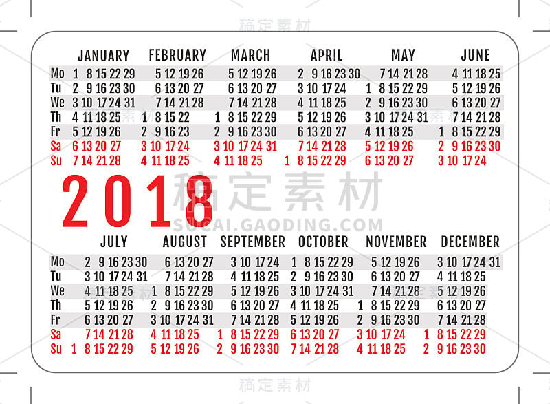 口袋日历2018年