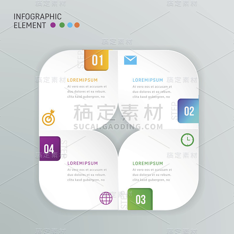 3D现代设计第4步信息图表模板。