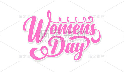 女子的一天。书法文本