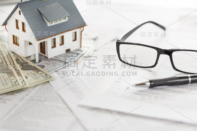 减税