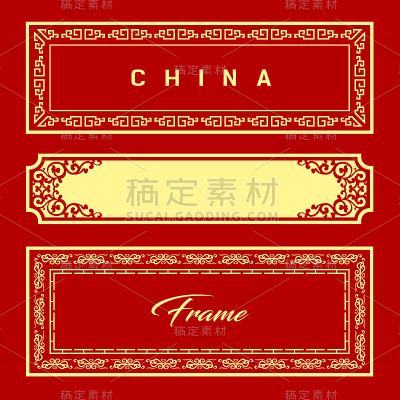 向量设计中式画框风格集合