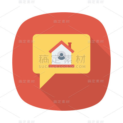 房子