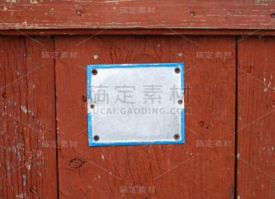 空的路标