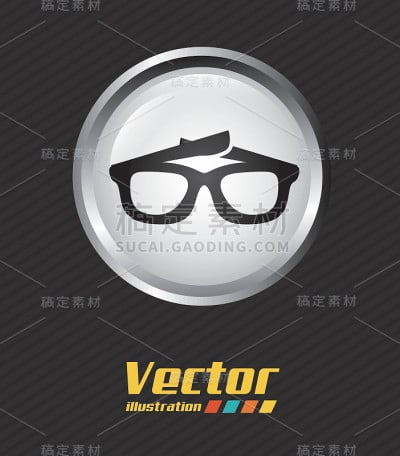 眼镜的设计