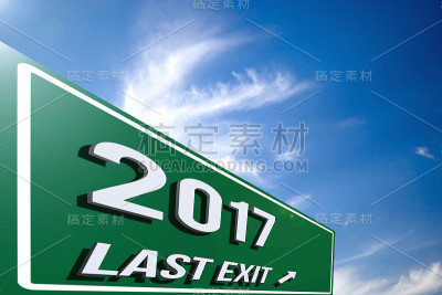 2017年蓝天公路3D出口标志