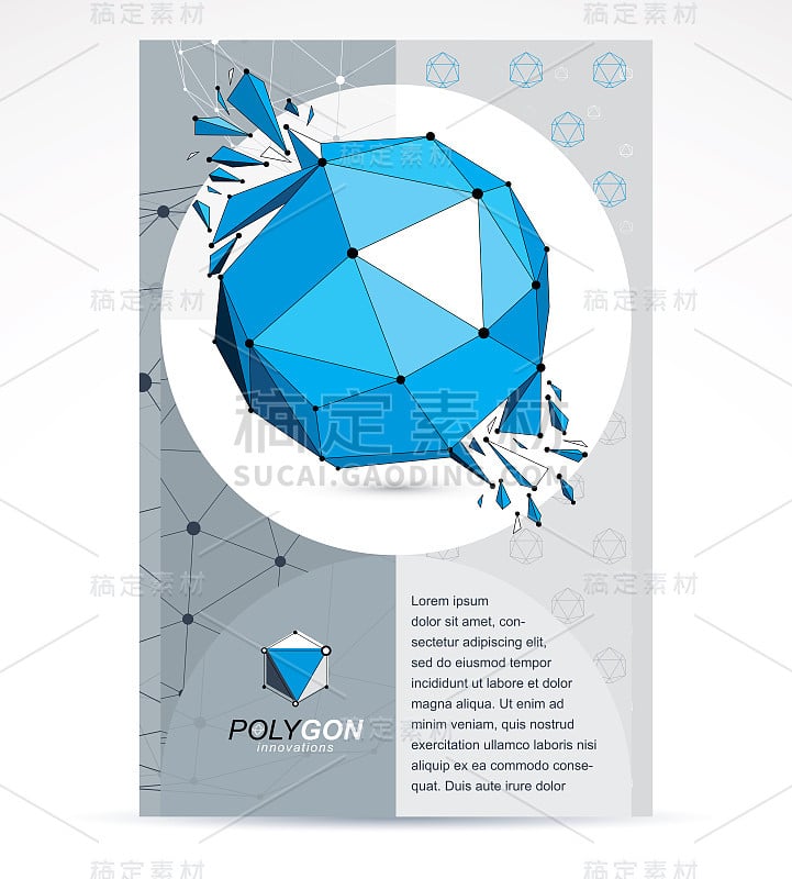 创新科技公司宣传单。平面向量插图。等距抽象向量蓝色低聚破碎形状。