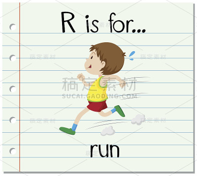 识字卡片上的字母R代表“跑”