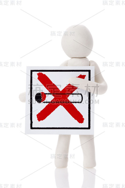 禁止吸烟