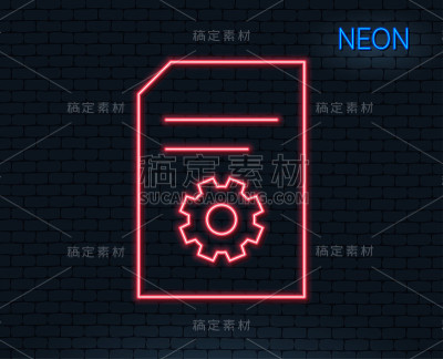 文档管理图标。文件与齿轮。