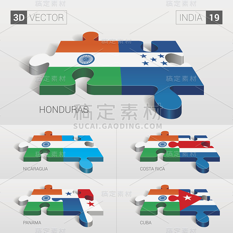 印度国旗，3d矢量拼图。19集。